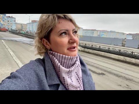 Видео: Норильск/Ремонт на Ул.Мира/Дома есть нечего🍲/Ул.Завенягина