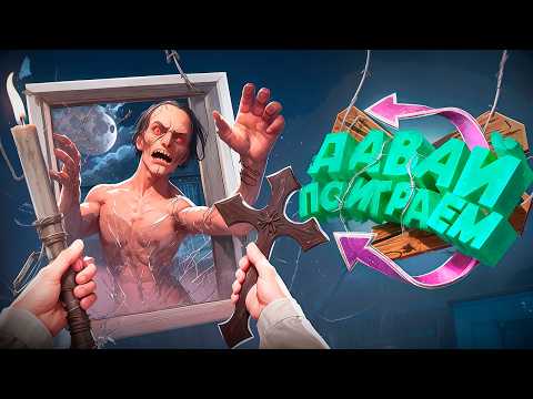 Видео: Johan, Marmok - Phasmophobia (Сборник)