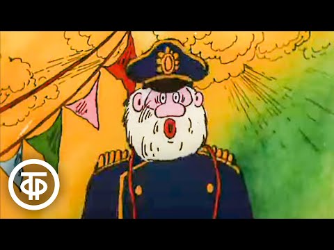 Видео: Молочный Нептун. Мультфильм (1987)