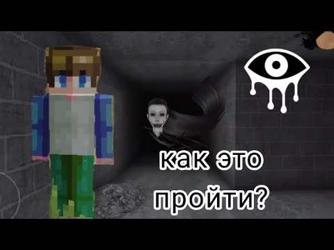 Видео: КРЕЙСИ СТАЛА НАМНОГО СИЛЬНЕЕ И БЫСТРЕЕ!! БЕГИ ОТ НЕЁ - прохождение The Horror Game. 