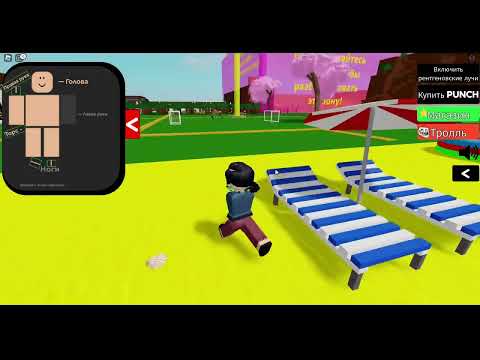 Видео: Roblox - Милана и Даня играют в собери себя