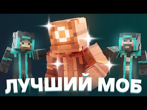 Видео: НАДЗИРАТЕЛИ СПОРЯТ О ЛУЧШЕМ МОБЕ | пугод нарезки