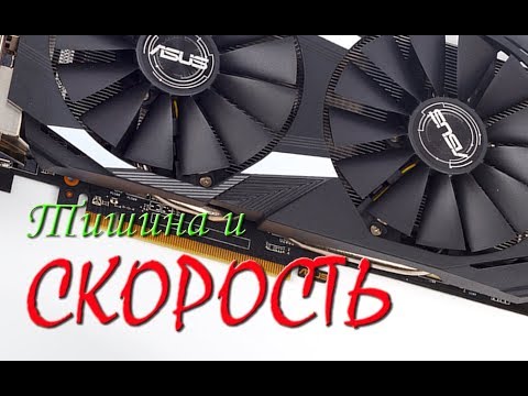 Видео: 🔴 Видеообзор и установка видеокарты RX580