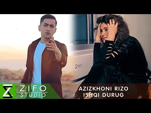 Видео: Азизхони Ризо - Ишки дуруг | Azizkhoni Rizo - Ishqi durug