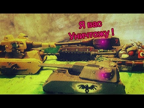 Видео: Новый союзник Германии, Ratte Hat 7. Анимации про танки из пластилина.