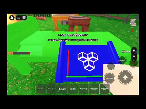 Видео: 99 ночей в лесу и также новая обнова