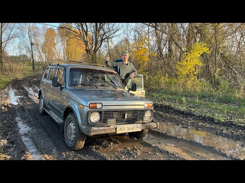 Видео: Купил старого "крокодила" и поехал покорять бездорожье! Нива 2131!