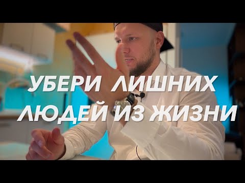 Видео: Как заработать на М5. Часть 8. Убрать лишних людей