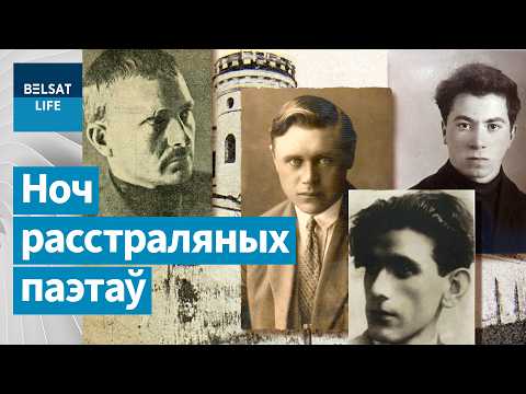 Видео: "Режим врет до сих пор!" Куропаты и места в Минске, где расстреляли элиту Беларуси в 1937 году
