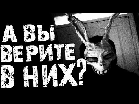 Видео: Страшные истории на ночь - А ВЫ ВЕРИТЕ В НИХ? Страшилки на ночь.