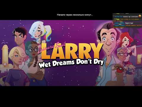 Видео: Прохождение: Leisure Suit Larry - Wet Dreams Don't Dry (Ep 2) Конец