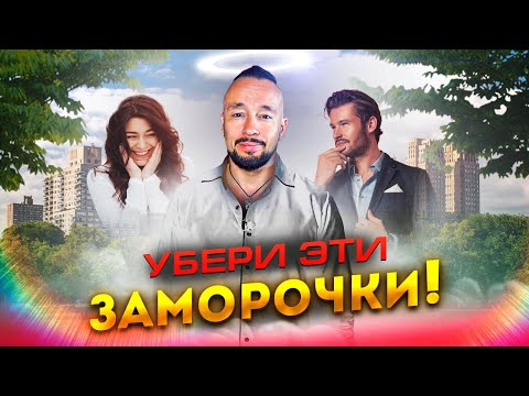 Видео: Внутренняя Игра | Убеждения И Заморочки Мужчины