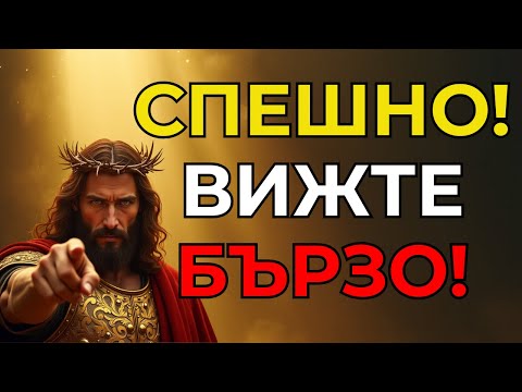 Видео: Пригответе се: вратите на просперитета ще се отворят в живота ви ДНЕС!