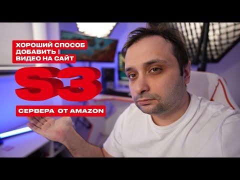 Видео: Видео с автоплей на Tilda легко в 2025