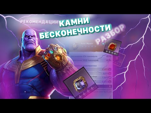 Видео: Viking Rise - Гайд на драгоценные камни  #vikingrise #викинграйс #игры