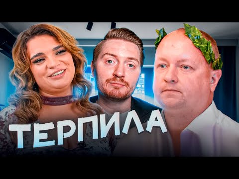 Видео: 4 свадьбы - Оскорбляют жениха