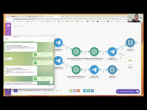 Видео: No-code ИИ агенты и боты (2 часть)