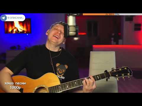 Видео: Мумий Тролль — Где такой я / КАВЕР НА ГИТАРЕ Роман Конограй / Гитара с Нуля