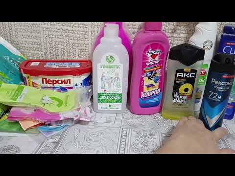 Видео: Пустые баночки за октябрь 2025. 🍁🍂🍂🍁🍂