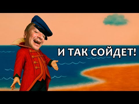 Видео: Разреши себе быть неидеальным – секрет успеха в любом деле