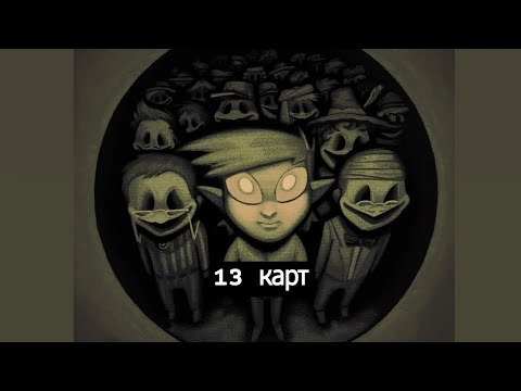 Видео: Подборка видео из тик ток 13 карт