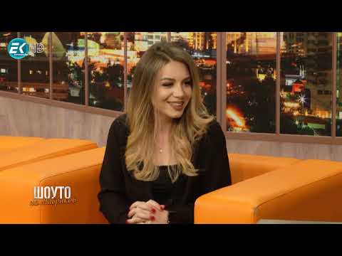 Видео: Александрина Иванова (12.10.2025г.) Шоуто на Мавриков