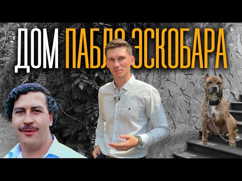 Видео: Дом в Сочи с бассейном и просторной верандой | Купить дом в Сочи