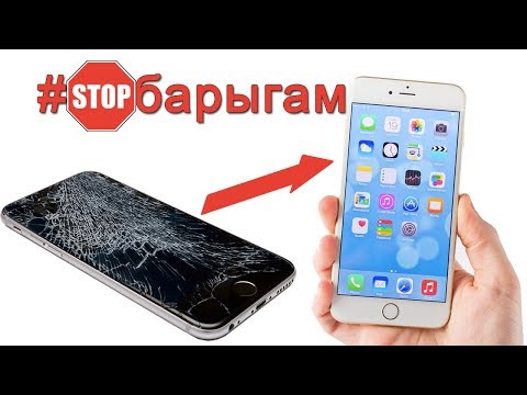 Видео: Как узнать восстановленный iPhone или нет? НОВЫЙ vs ВОССТАНОВЛЕННЫЙ