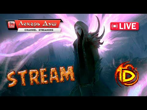 Видео: ФАРМ РЕСОВ  - Drakensang Online