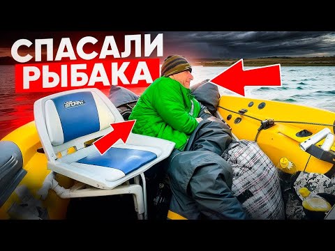Видео: 🆘‼️РЫБАЛКА НА ТАИНСТВЕННОМ ОЗЕРЕ| КЛАССНЫЙ ОТДЫХ| СПАСЛИ РЫБАКА ⛑️