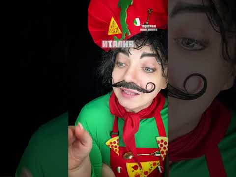 Видео: ✅Нашла! Часть-1