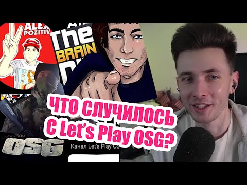 Видео: ХЕСУС о ДЯДЕ ЖЕНЕ Let's Play OSG...