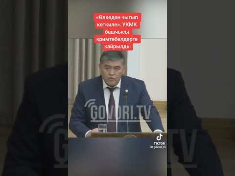 Видео: 11 сентября 2025 г.