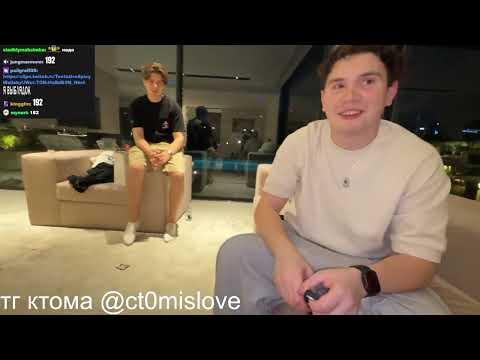 Видео: СТРИМ ЭВЕЛОНА | ЗУБАРЕВА НЕ ПУСКАЮТ НА ВИЛЛУ | ЭВЕЛОН, ЗУБАРЕВ, СТИЛ, ЕКАТЗЕ, ЗЛОЙ | EVELONE