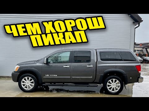 Видео: ПОЧЕМУ Я ПОЛЮБИЛ ПИКАПЫ. Самый универсальный автомобиль