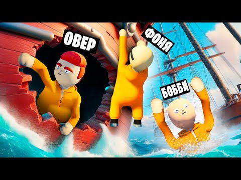 Видео: НАШЛИ ДЫРКУ! ПЛАСТИЛИНОВЫЙ ПОБЕГ ИЗ ТЮРЬМЫ В HUMAN FALL FLAT