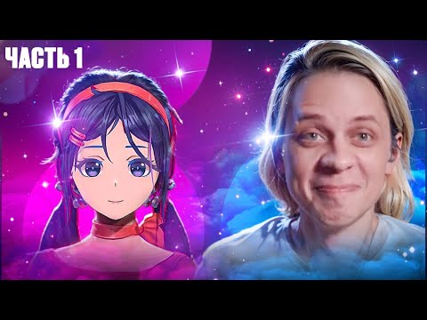 Видео: Пандекс Проходит MiSide ЧАСТЬ 1