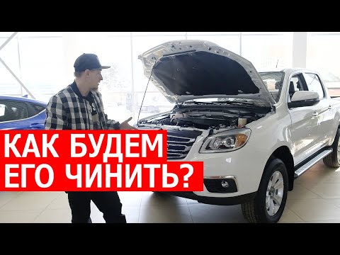 Видео: Пикап JAC T6 загнали в автосервис. ЧТО ВНУТРИ?!