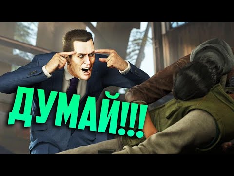 Видео: Как игры обманывают наш мозг?