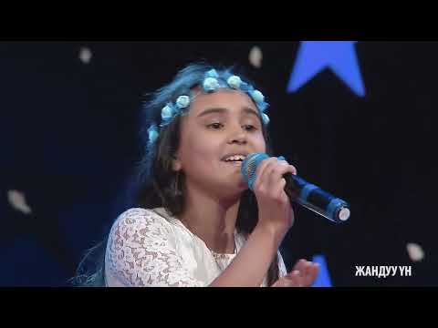 Видео: Камчыбекова Асылзат 2 тур Asman kids.