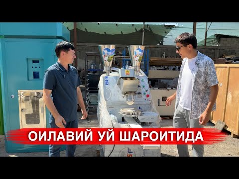 Видео: КИШДА КИЛАДИГОН БИЗНЕС ТОПИБ КУЙДИМ 2500$ ПУЛ БИЛАН