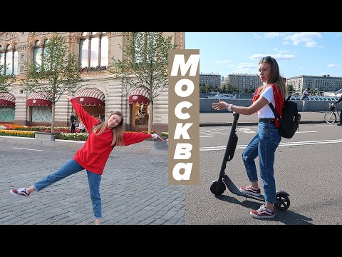 Видео: Москва, Выбираю Вуз, МИСиС // Поступление Vlog #1