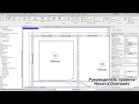 Видео: Маркировка помещений в revit #bim #revit #autodesk #архитектура #архитектор #проектирование