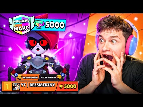 Видео: АПНУЛ МИРОВОЙ РЕКОРД НА ЛУМИ! 😰 ГОНКА ЗА ТОП 1 МИРА! 🏆