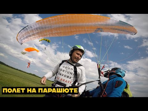 Видео: 🪂ИСТОРИЯ О ТОМ КАК САНЯ ВСЕ ТАКИ ОТОРВАЛСЯ ОТ ЗЕМЛИ🚀