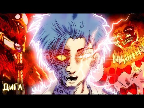 Видео: СИЛЬНЕЙШИЙ МОНСТР! - Милая Маска ПРОИГРАЛ в АНИМЕ Ванпанчмен // Клоун СИЛЬНЕЕ Орочи!