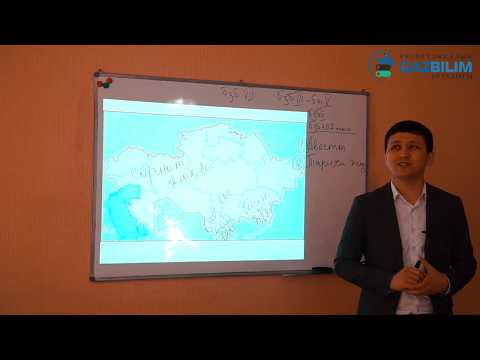 Видео: #ҰБТ #ЕНТ Қазақстан тарихы. Кейінгі темір дәуіріндегі Қазақстан