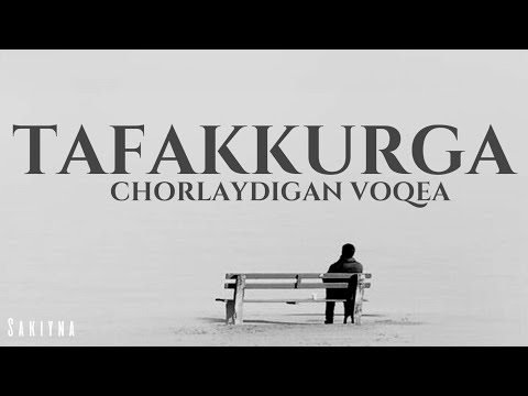 Видео: Тафаккурга Чорлайдиган Воқеа | Ҳалқа 1-қисм | Шамс Солиҳ | Сакийна