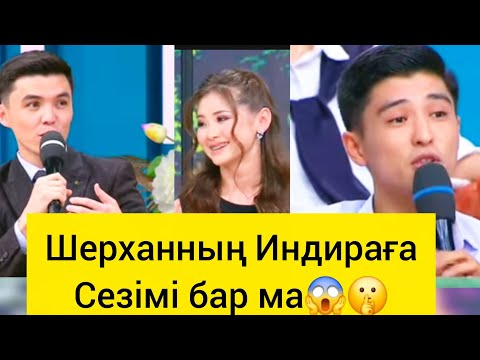 Видео: БЕКЗАТ ИНДИРАҒА ҚАНДАЙ УӘДЕ БЕРГЕН🤫#қослайқ 