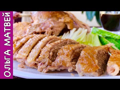 Видео: Утка По-Пекински в Домашних Условиях + Соус | How to Make Peking Duck at Home